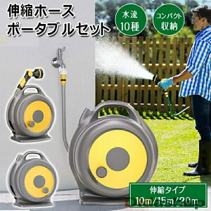 z[X z[X[ Lk^Cv 10m 15m 20m ߂ @\mYt ^ 180°]uPbgt L͈͊pxΉ K[fz[X Uz[X Xv[  󐅊 U 