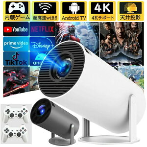 ySALEz2025oIvWFN^[ ^ ƒp 4KΉ V䓊e X}zƌq android 210°] Netflix/YouTubb Android TV 1080P z[VA^[ 5G wi-fi 6 V z[VA^  Bluetooth HDMIP[u