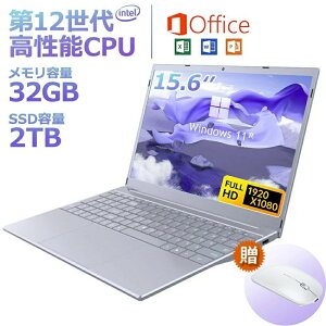 ノートパソコン 新品 windows11 office 搭載 pc 15.6型 14.1型 16型 Microsoftoffice 第12世代CPU N5095 N95 フルHD液晶 日本語配列キーボード 32GB NVMe SSD2048GB USB3.0 HDMI クリスマス プレゼント【三年保証】