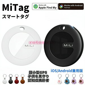 gps �q�� �X�}�[�g�^�O android iphone �����h�~�^�O �A���h���C�h ���z�s�v MiTag go ���^ �ǐ� MFI�F�� �~�[�^�O �� �~�^�O ���q�h�~ ���z �y�b�g �q�ǂ� �Z�K�� ���]�� �h�� mitag ���z�Ȃ� android�Ή� 