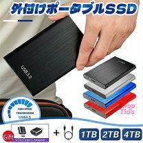 楽天市場】hdd 外付け 4tb usb 3.1 gen 2の通販