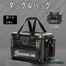 タックルバッグ 釣りボックス 釣りバケツ バッカン EVA素材 多機能 釣り 釣り具 釣り用ケース 防災 収納コンテナ タックルバッグ ロッドホルダー付き 大容量 プライヤーホルダー付き タックルボックス