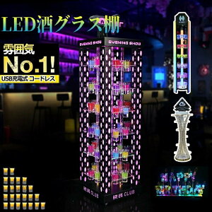 LEDOXȊD LED{g̕\I o[ze LEDI̕\I ̑D  D^I eL[ϗ p[eB JXj JX Xg Xg̑ COX| 24