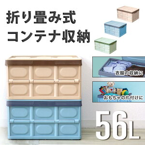 ܂肽݃Rei 56L Rei{bNX [Rei t^t ߑP[X [{bNX  xbh e N[[bg AEghA ᔠ