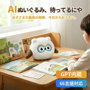 AI ���{�b�g ����ׂ� �ʂ������ �������� AI��b ���{�b�g �d�����{�b�g ���{��Ή� �m��ߋ� �p�� �w�K �����O�b�Y �v���[���g �q�� �a���� ChatGPT�Ή� ������AI�y�b�g �d�q�ߋ� �L�b�Y�Ɠd 6