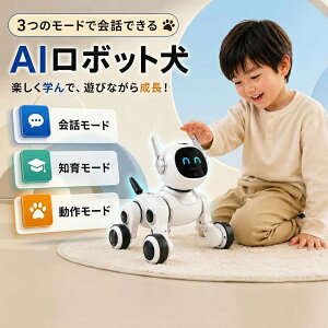 AI���{�b�g AI�y�b�g �d�q�y�b�g ����ׂ� ���{�b�g�� �������� �m��ߋ� �p�� �w�K ChatGPT�Ή� �X�}�z�A�� 66���� �|�� ��̂Ђ�T�C
