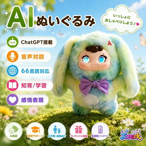 �y2026�ŐVAI����?���z�����zAI�ʂ������ ChatGPT���� 66����Ή� AI�y�b�g ����ׂ�ʂ������ �d�q�y�b�g ����\�� AI��b �m��ߋ�