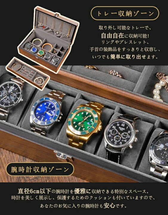 楽天市場】腕時計ケース アクセサリーケース 4本 5本 時計ケース 
