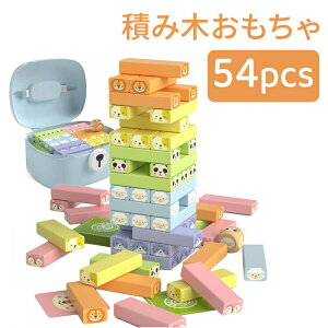 ςݖ؂ eb\[mߋ 54pcs `[t JtȐςݖDIYubN\z ^[X^bLO h~mp[eB[ e[uQ[ j̎q ̎q a j v[