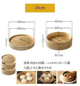  ؂ |  M 24cm 21cm 18cm VR| | 2i   z U bamboo   ZC Zbg NbNV[g   N wV[