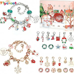 AhxgJ_[ ̎q NX}X AhxgJ_[  ANZT[Lbg ̎q JEg_E J_[ NX}X v[g uXbg lbNXyCOʔ