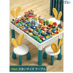 yԌ艿izubNe[u mߋ LbYfXN LbYe[u 100cm^Cv S q LbY ۈ牀 ct fXN  gݗ ubNt