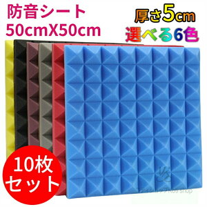 yzhV[g ՉV[g z s~bh^ 6 10 20 24Zbg x \t ΍  \t ^ 50cm×50cm 5cm