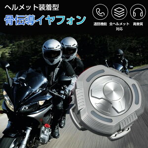 oCN CJ oCN Cz Xs[J[ wbg wbhZbg CJ wbhtH }CN Bluetooth u[gD[X CX nYt[ I[goC ʘb  y ir 