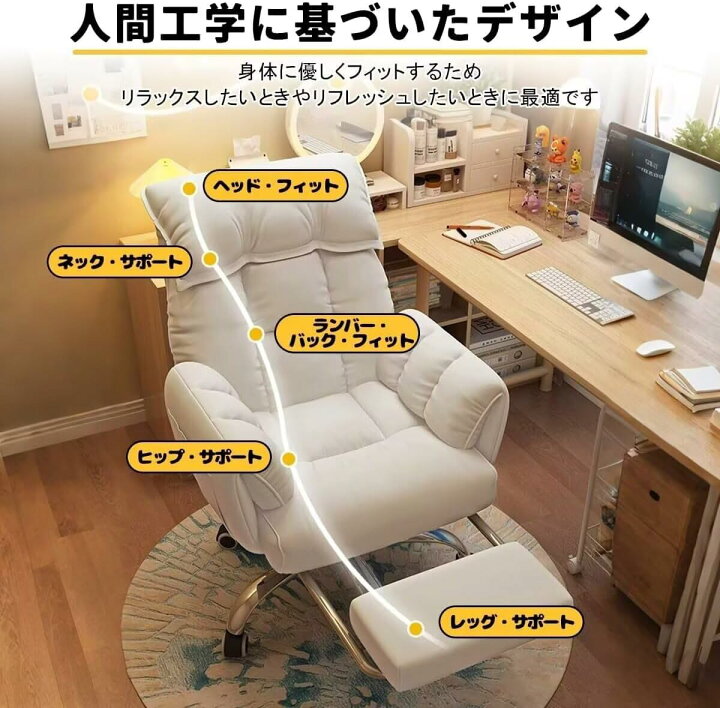 楽天市場】リクライニングオフィスチェア フットレスト付き 昇降式 360 