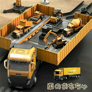 �������� �j�̎q ���蕨 �M�t�g �a���� �v���[���g �N���X�}�X ���ǂ� �m�炨������ ������ �����J�[ �傫���T�C�Y �j�̎q �q���p �H���J�[ ��Ǝԗ� �H���� �g���b�N �^�A �H���ԗ� �R���e