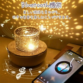 プラネタリウム 本格的 ホームスター プロジェクター ライト プラネタリウム プラネタリウム プラネタリウム 子供 家庭用 プラネタリウム 人気 プラネタリウム プラネタリウム家庭用 プラネタリウム スターライト プラネタリウム クリスマス プレゼント