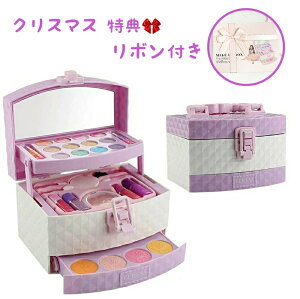 【★リボン付き★】子供用 メイクセット メイクボックス メイクおもちゃ メイクセット キッズ コスメセット 女の子 お化粧おもちゃ ままごと 子供 化粧台 ごっこ遊び メイクアップおもちゃ