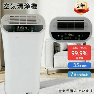 C@ ybg ^ RpNg C ԕ^] Xs[hzC EL W ԕ΍ PM2.5Ή rO Q É݌v X ItBX Jr jIC ECX΍ ^C}[ UV 