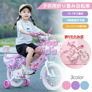 �y12�`18���T�C�Y�I���\�z12�C���` 14�C���` 16�C���` 18�C���`�c���p���]�Ԏq���p���]�� �܂��� �c���p���]�� �j�̎q�ɂ����̎q�ɂ� 2�� 3�� 4�� 5�� 6�� 7�� �n���h�u���[�L���f�� ������