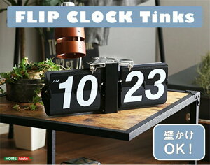 西海岸 レトロ アメリカン ブルックリン 掛け時計 置き時計 掛時計 置時計