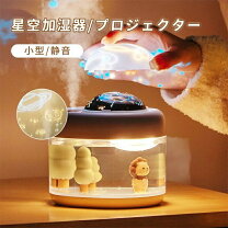 楽天市場】加湿器 プロジェクターの通販