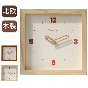 掛け時計 木製 四角 おしゃれ リビング 北欧 壁掛け時計 静音 掛け時計 オシャレ 時計 壁掛け シンプル 見やすい クロック 引っ越し 新生活 ホワイトデー 結婚 寝室 一人暮らし インテリア ギ