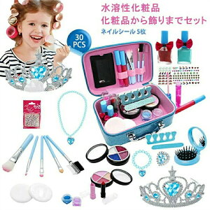 子供用 メイクセット メイクボックス メイクおもちゃ 化粧おもちゃ 子供用 メ キッズ コスメセット 女の子おもちゃ ごっこ遊び キッズコスメセット ままごと 化粧品おもちゃ 水溶性 飾り ク
