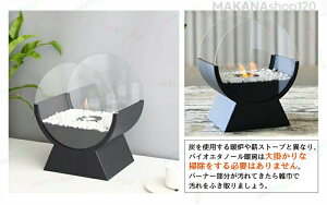 暖炉 卓上暖房器具 卓上エタノール暖炉 屋外・屋内両用キャンプ暖炉 キャンプストーブ 本物の炎 安全 耐風 無煙 無臭 ポータブルバイオエタノール 燃焼 室内 アウトドア クリーン燃焼 エタ