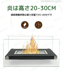 【2025新登場】バイオエタノール暖炉 卓上暖房器具 卓上エタノール暖炉 キャンプストーブ 本物の炎 耐風 無煙 無臭 ポータブルバイオエタノール 燃焼 室内 アウトドア クリーン燃焼 エタノ