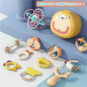 【送料無料】ベビーギフト10点セット 誕生日 1歳 男 子供 おもちゃ 誕生日プレゼント 男の子 知育玩具 女の子 プレゼント 赤ちゃん 一歳 出産祝い 木製 0歳 ハーフバースデー ラトル ガラガラ