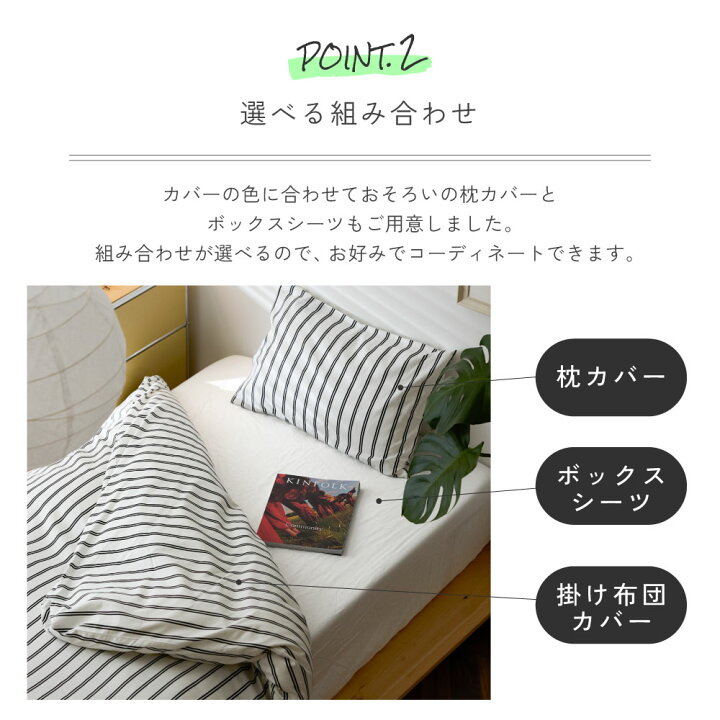 楽天市場】[マラソン限定]5%OFFクーポン 布団カバー NERUS 正規品 