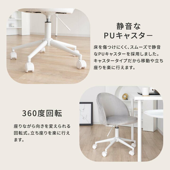 楽天市場】【5/1限定！24時間SALE】デスクチェア おしゃれ ホワイト  