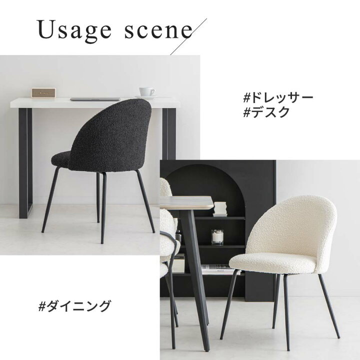 楽天市場】[マラソン限定]5%OFFクーポン ブークレ チェア 北欧 ホテル 