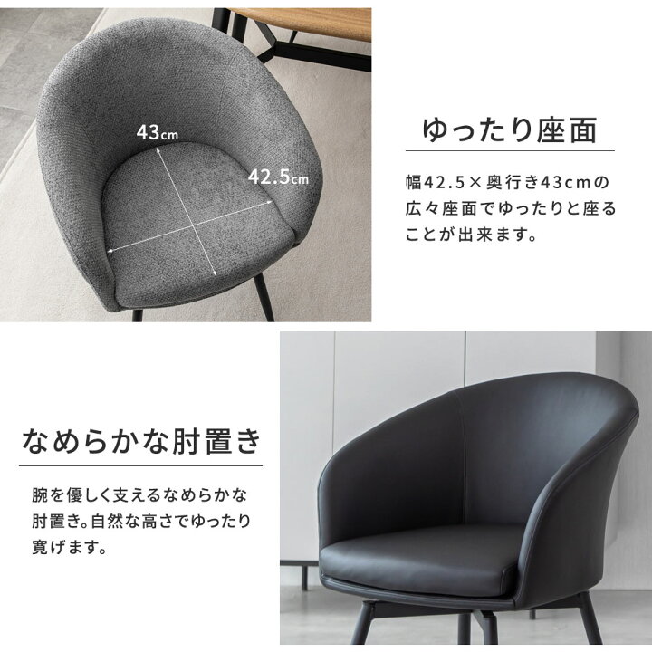 楽天市場】[先着限定]半額クーポン7/4 20時～ ダイニングチェア 回転 
