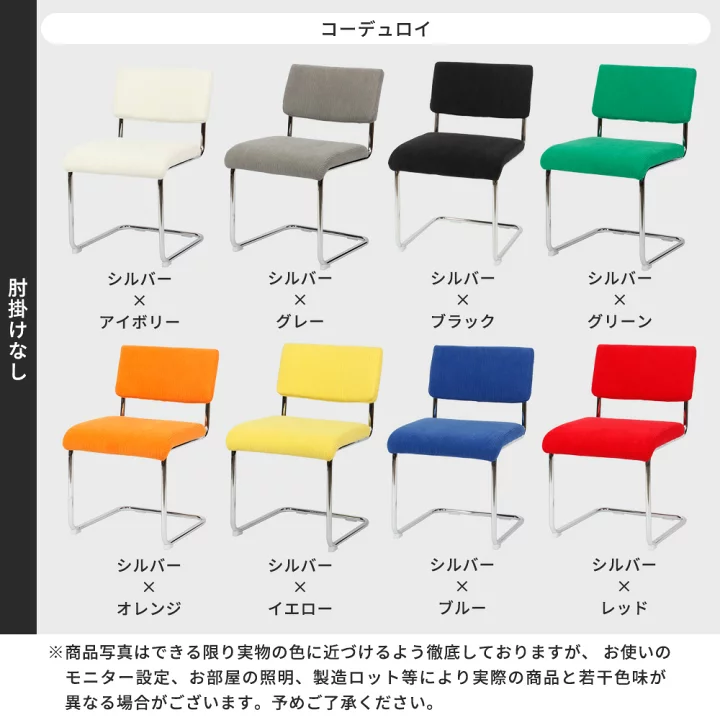 楽天市場】ダイニングチェア カンティレバーチェア ラタン レザー 