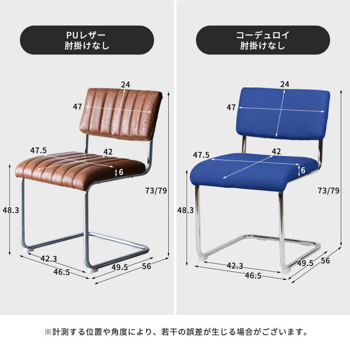 楽天市場】ダイニングチェア カンティレバーチェア ラタン レザー 