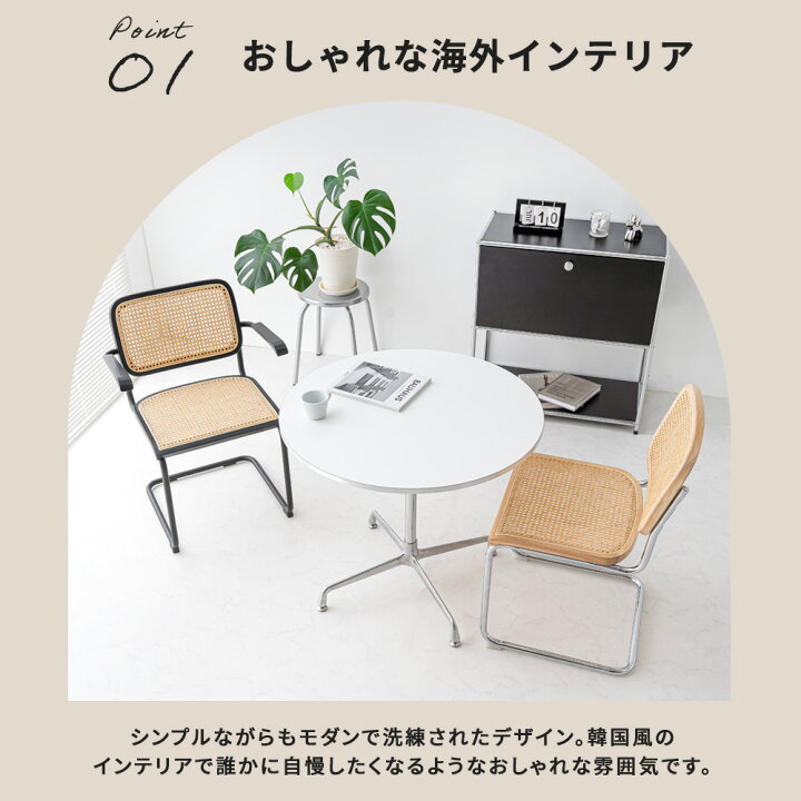 楽天市場】ダイニングチェア カンティレバーチェア ラタン レザー 