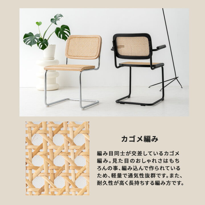 楽天市場】ダイニングチェア カンティレバーチェア ラタン レザー 