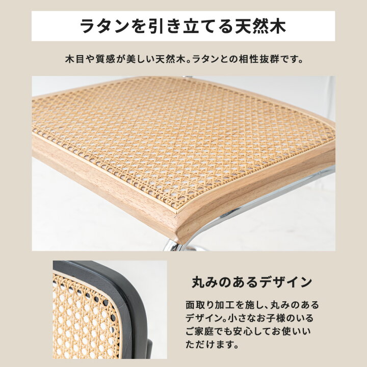 楽天市場】ダイニングチェア カンティレバーチェア ラタン レザー 