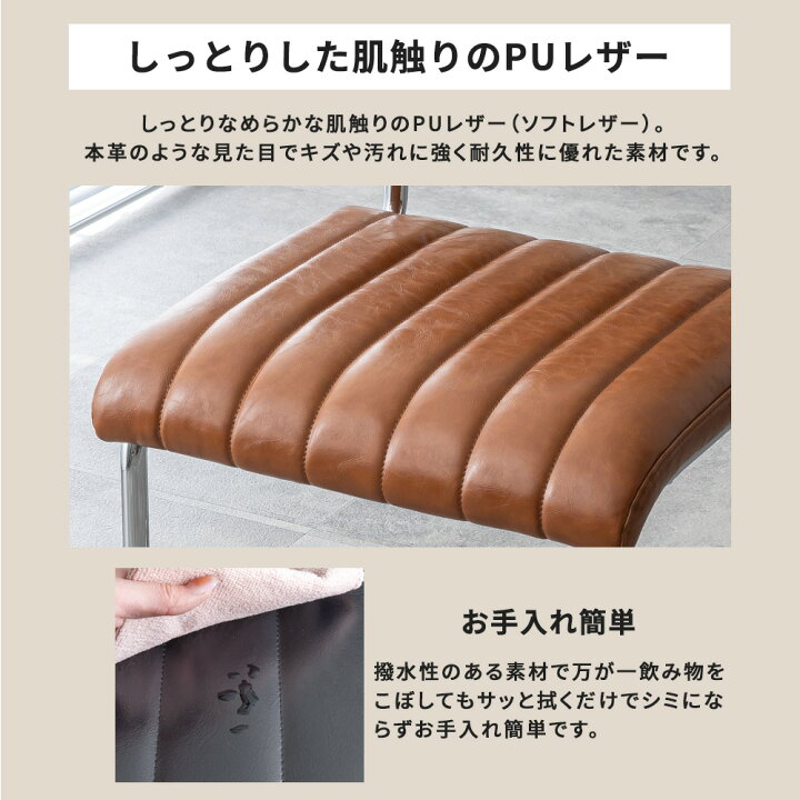 楽天市場】ダイニングチェア カンティレバーチェア ラタン レザー 