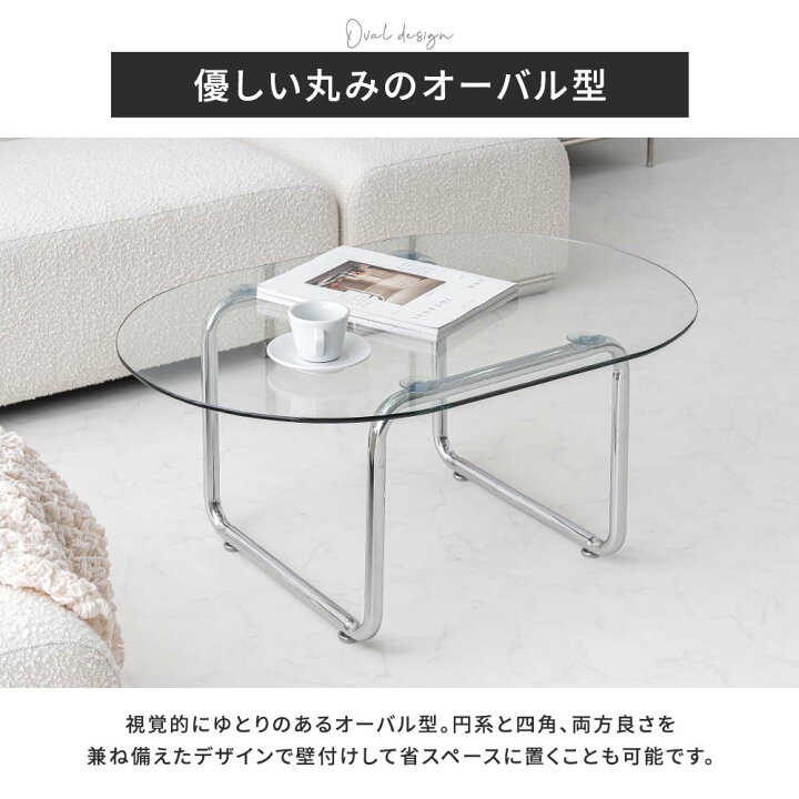 楽天市場】【レビュー特典有り】 テーブル ローテーブル ガラス ガラス 