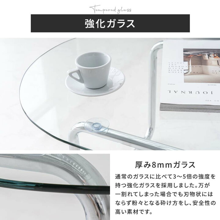 楽天市場】【レビュー特典有り】 テーブル ローテーブル ガラス ガラス 