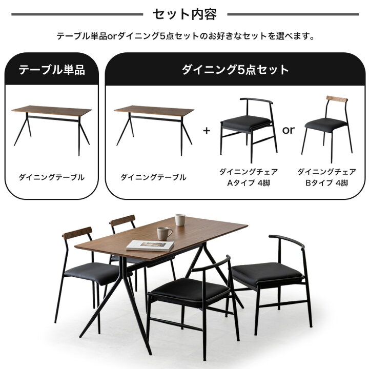 楽天市場】ダイニングテーブル 無垢材 単品 選べるチェア デスク 