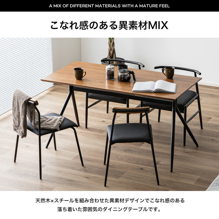 楽天市場】ダイニングテーブル 無垢材 単品 選べるチェア デスク 