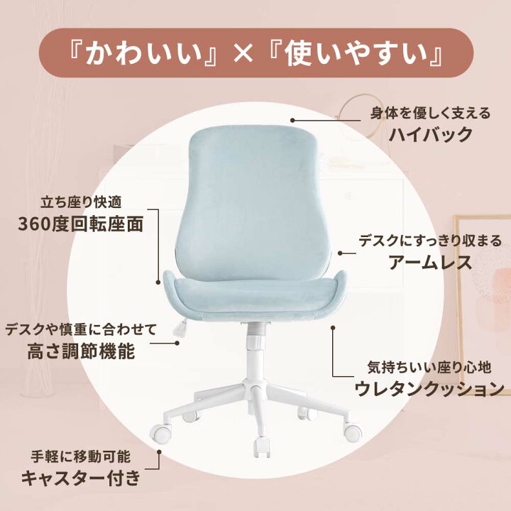 楽天市場】【5/1限定！24時間SALE】デスクチェア おしゃれ チェア  