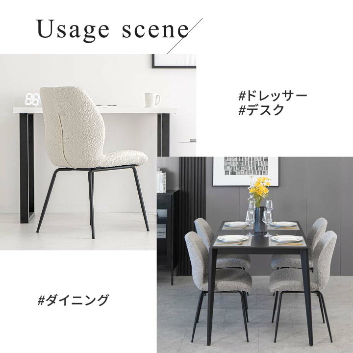 楽天市場】[マラソン限定]5%OFFクーポン ブークレ チェア おしゃれ