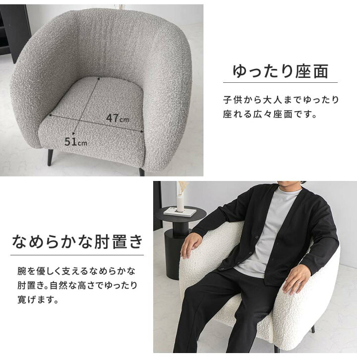 楽天市場】ラウンジチェア ブークレ ホテルライク ソファ 一人掛け 