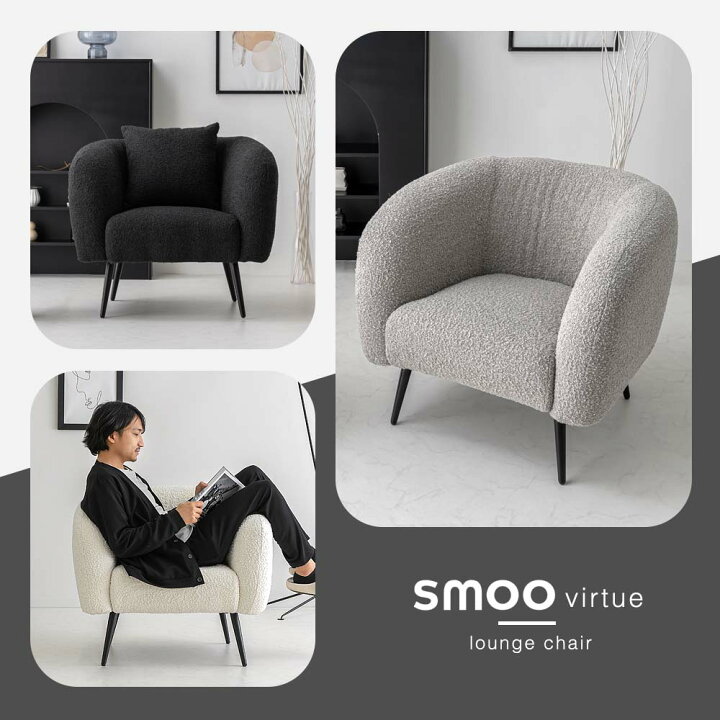 moooi モーイ Cocktail Chair カクテルチェア パーソナルチェア  