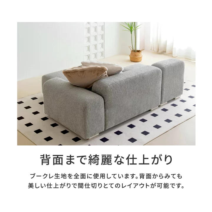 楽天市場】選べる組み合わせ！ ソファ カウチソファー セット 
